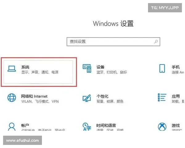 笔记本魔兽全屏显示调整为中心方法 笔记本魔兽全屏显示调整为中心方法