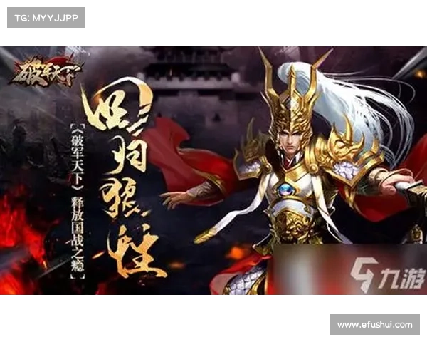 终极攻略破军(终极攻略[快穿]：破军制霸：终极攻略横扫战场)