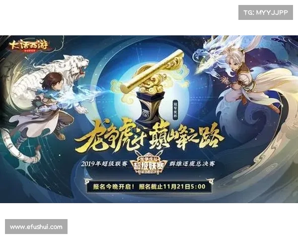 群雄逐鹿,巅峰之战 群雄逐鹿,巅峰之战