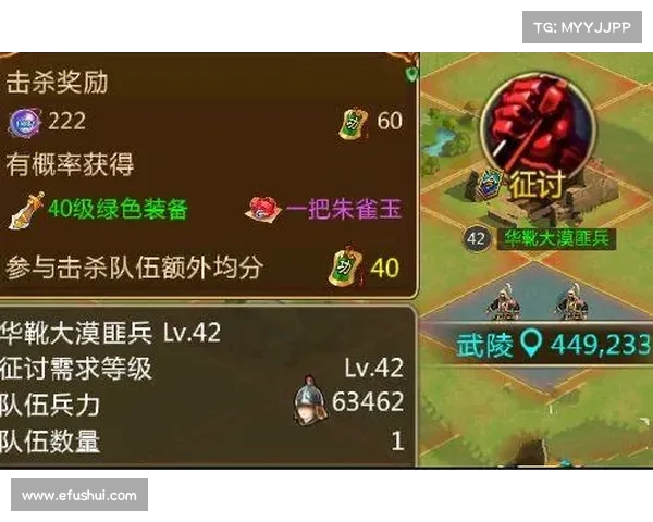 胡莱三国:装备强化大揭秘 胡莱三国:装备强化大揭秘