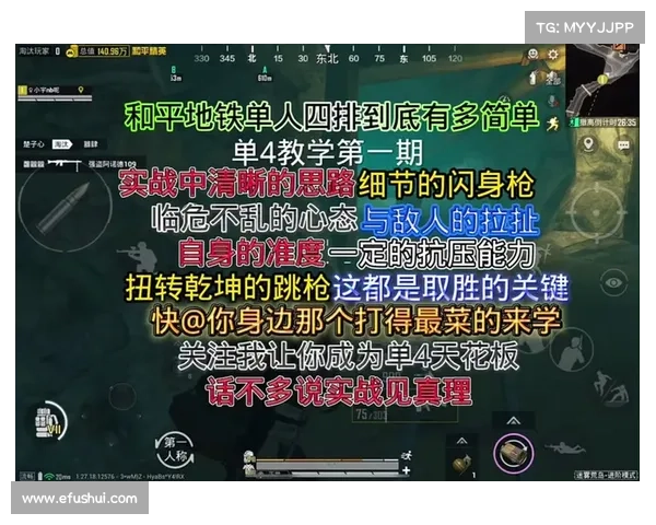 辐射4:解除NPC仇恨的有效方法 辐射4:解除NPC仇恨的有效方法