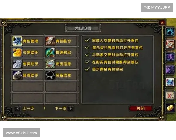 魔兽世界技能效果关闭方式详解 魔兽世界技能效果关闭方式详解