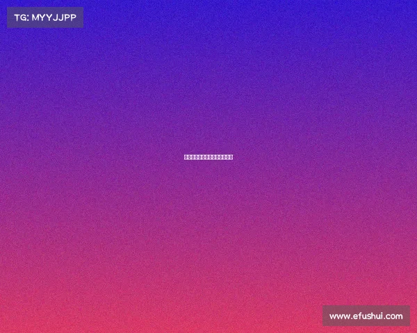 海南中全福仁电子竞技有限公司 海南中全福仁电子竞技有限公司